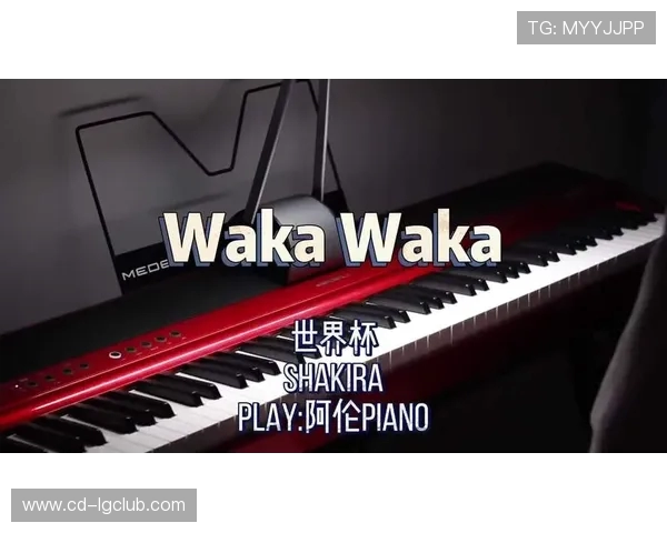 足球与钢琴的完美交响：激情与优雅的旋律交织之旅